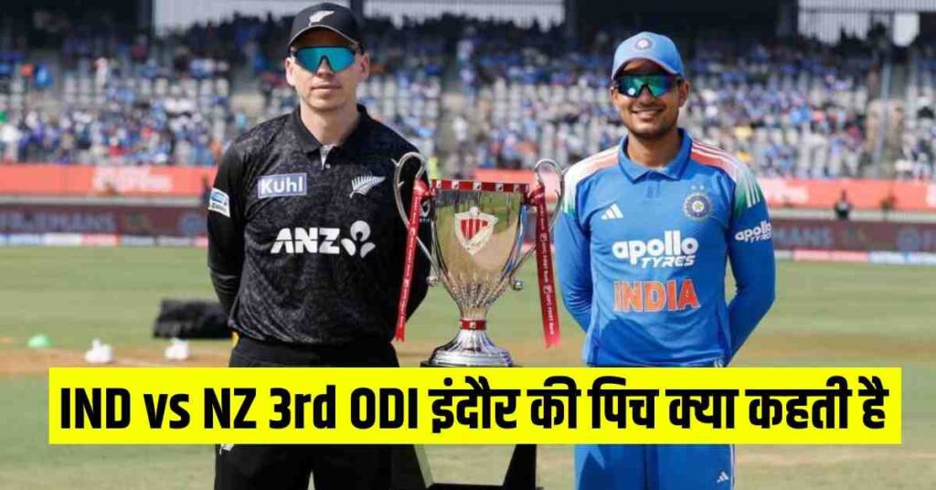 IND vs NZ 3rd ODI