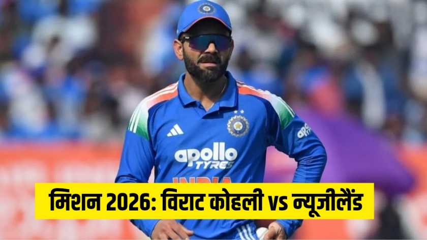 VIRAT KOHLI 28000 RUNS