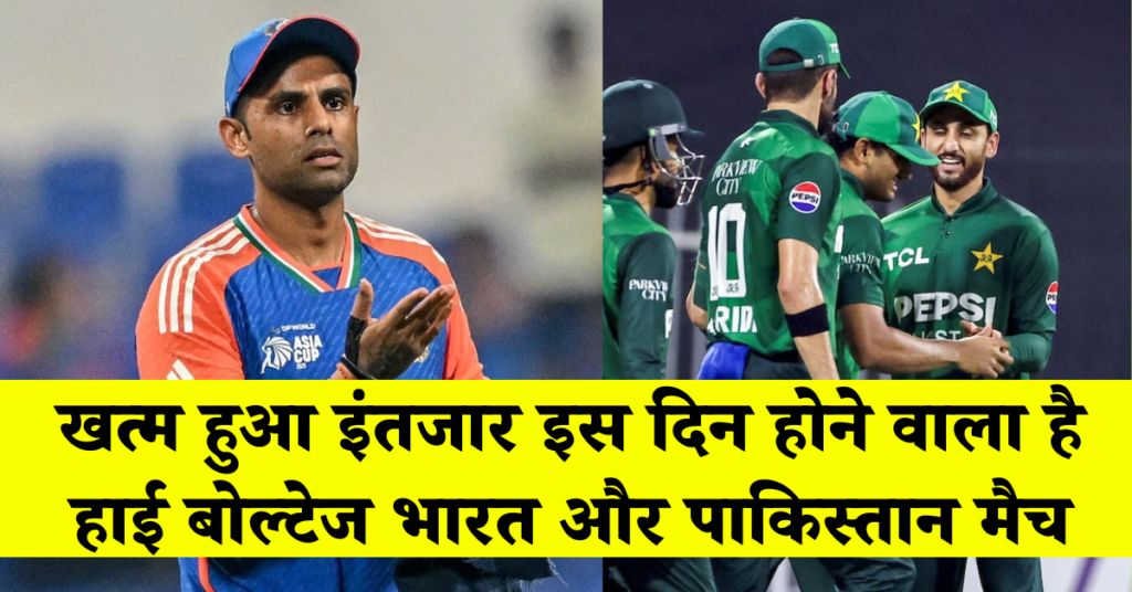 INDIA SCHEDULE T20 WORLD CUP 2026