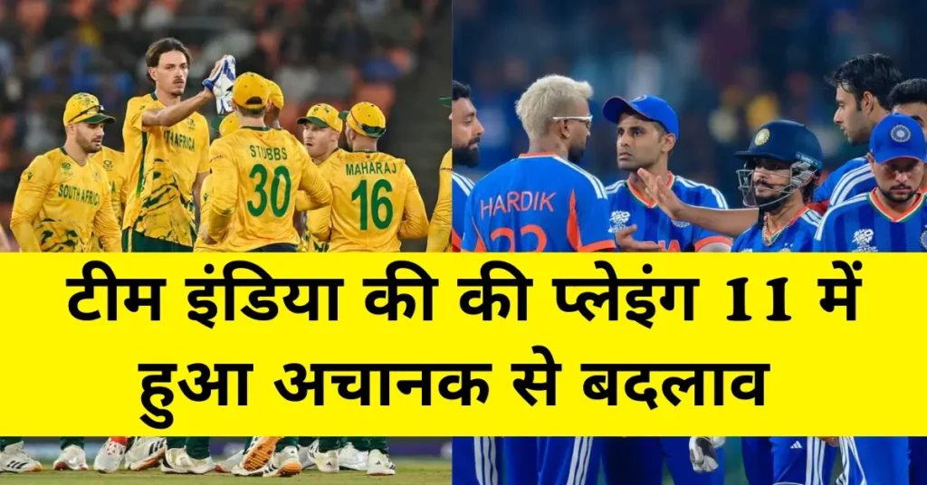 IND VS SA PLAYING 11