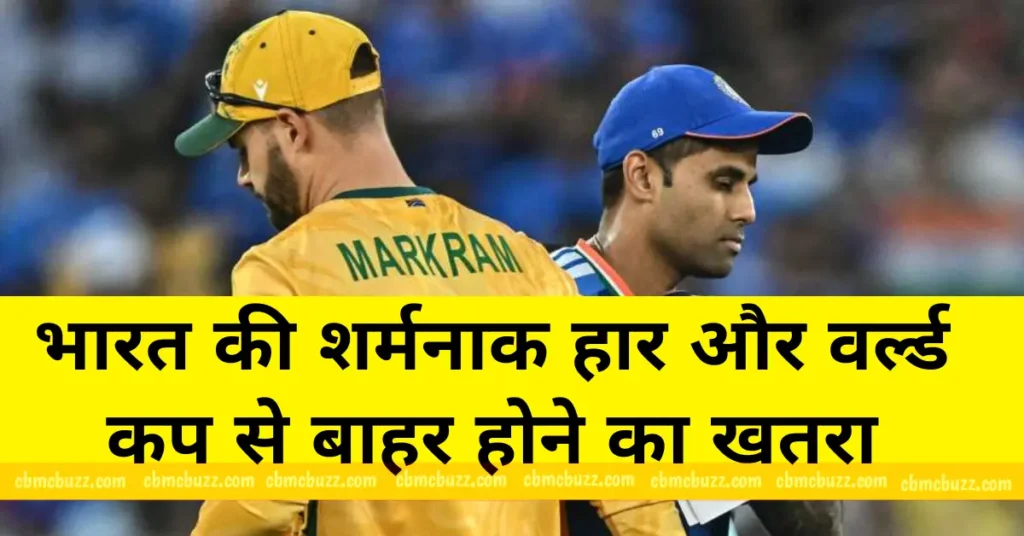 T20 WORLD CUP 2026 SUPER 8