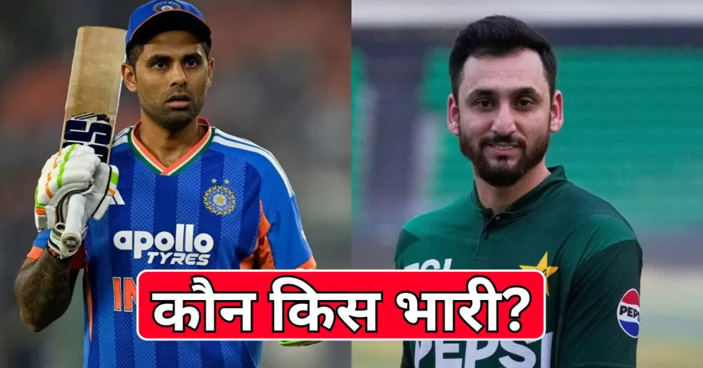 IND VS PAK T20 WORLD CUP 2026