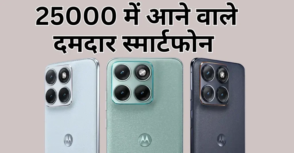 Upcoming Smartphones in March 2026