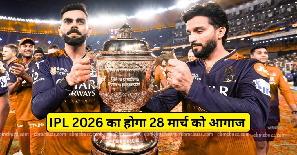 IPL 2026