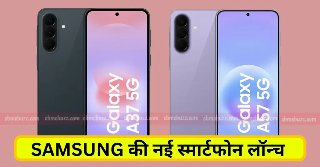 Samsung Galaxy A57 5G