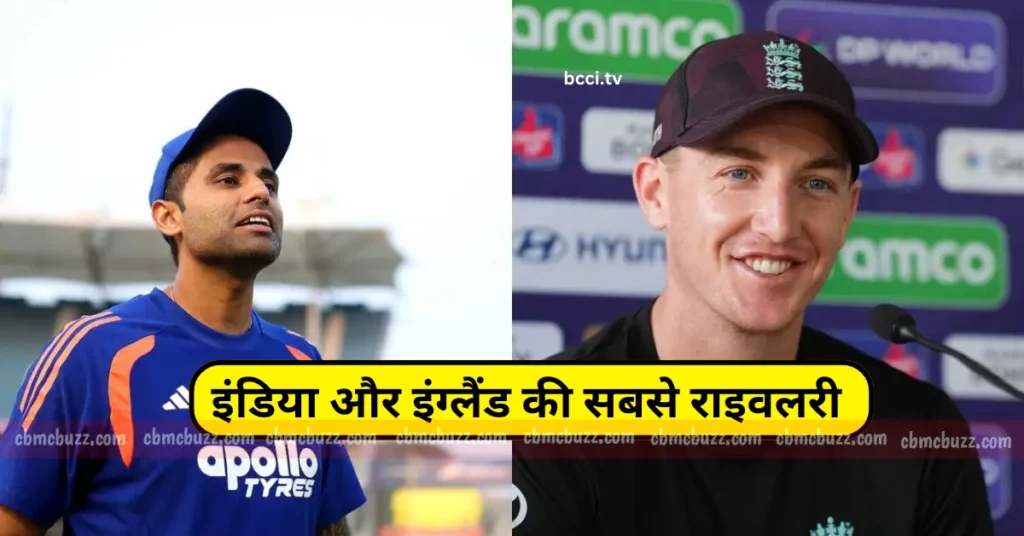IND vs ENG T20 World cup Rivalry