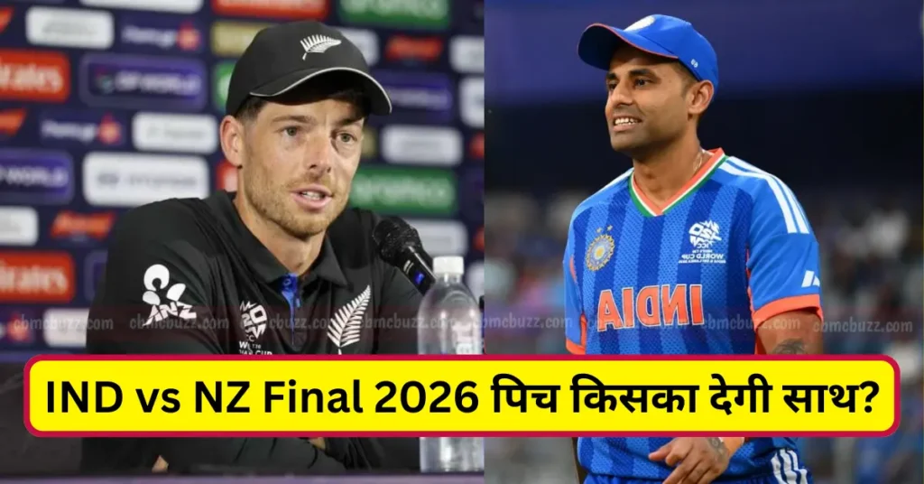 IND vs NZ Final